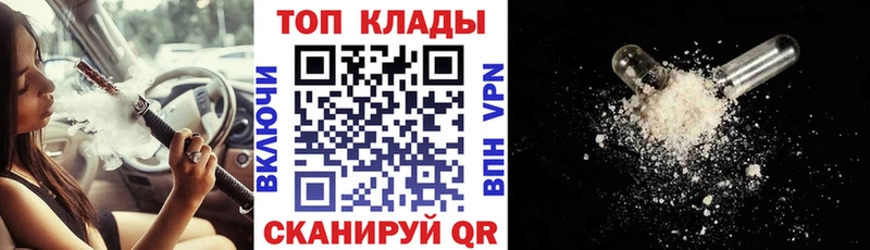 Купить Балашов ГАШ Бошки Шишки Метамфетамин Меф