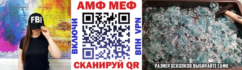 Амфетамин 97% сколько стоит Балашов