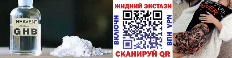 гидра ссылка  Балашов  БУТИРАТ BDO 33%  купить  цена 