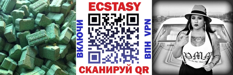 Ecstasy XTC Балашов