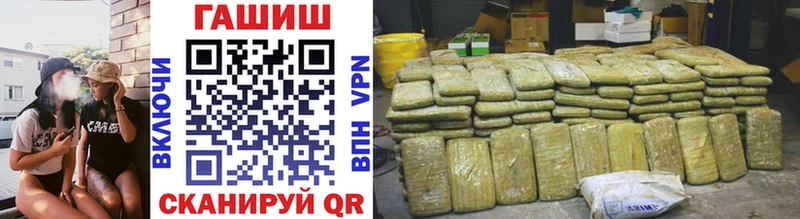 Гашиш hashish цена omg ссылка Балашов