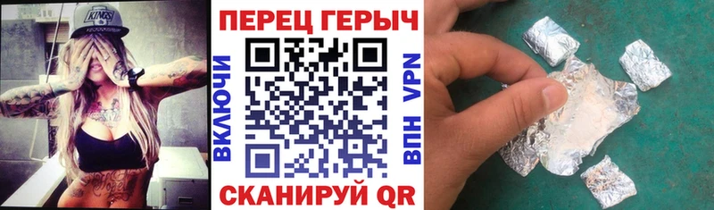 ГЕРОИН герыч  Балашов 