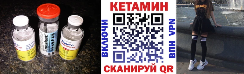 KRAKEN ССЫЛКА  Балашов  Кетамин VHQ 