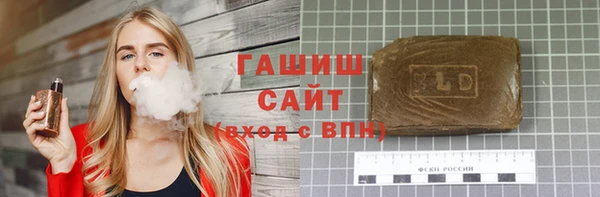 метамфетамин Переславль-Залесский
