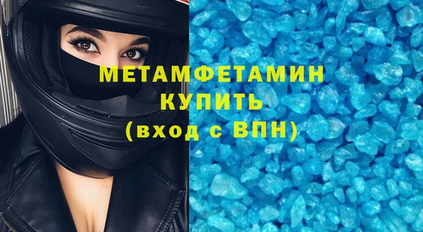 метамфетамин Переславль-Залесский