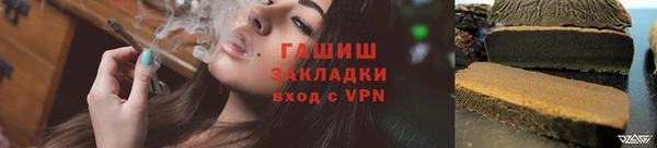 мефедрон Алексеевка