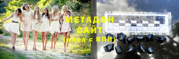мефедрон Алексеевка