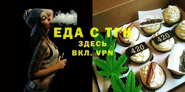мефедрон Алексеевка