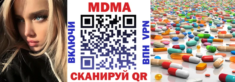 МДМА молли Балашов