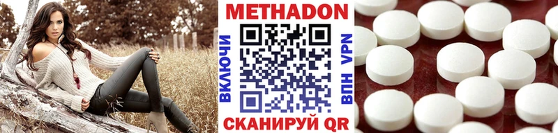 цена   Балашов  Метадон белоснежный 
