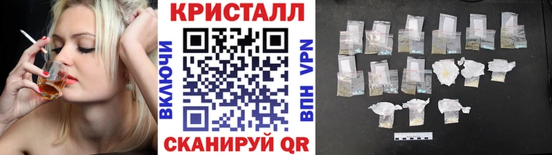 МЕТАМФЕТАМИН кристалл  Балашов 