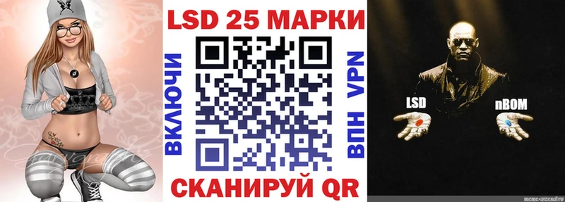 где можно купить наркотик  Балашов  Наркотические марки 1500мкг 