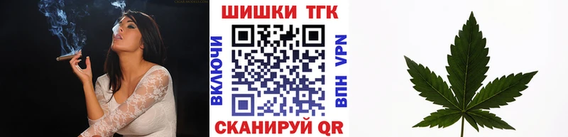 Шишки марихуана планчик  Балашов 